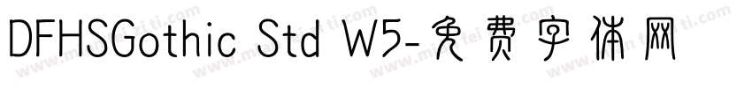 DFHSGothic Std W5字体转换